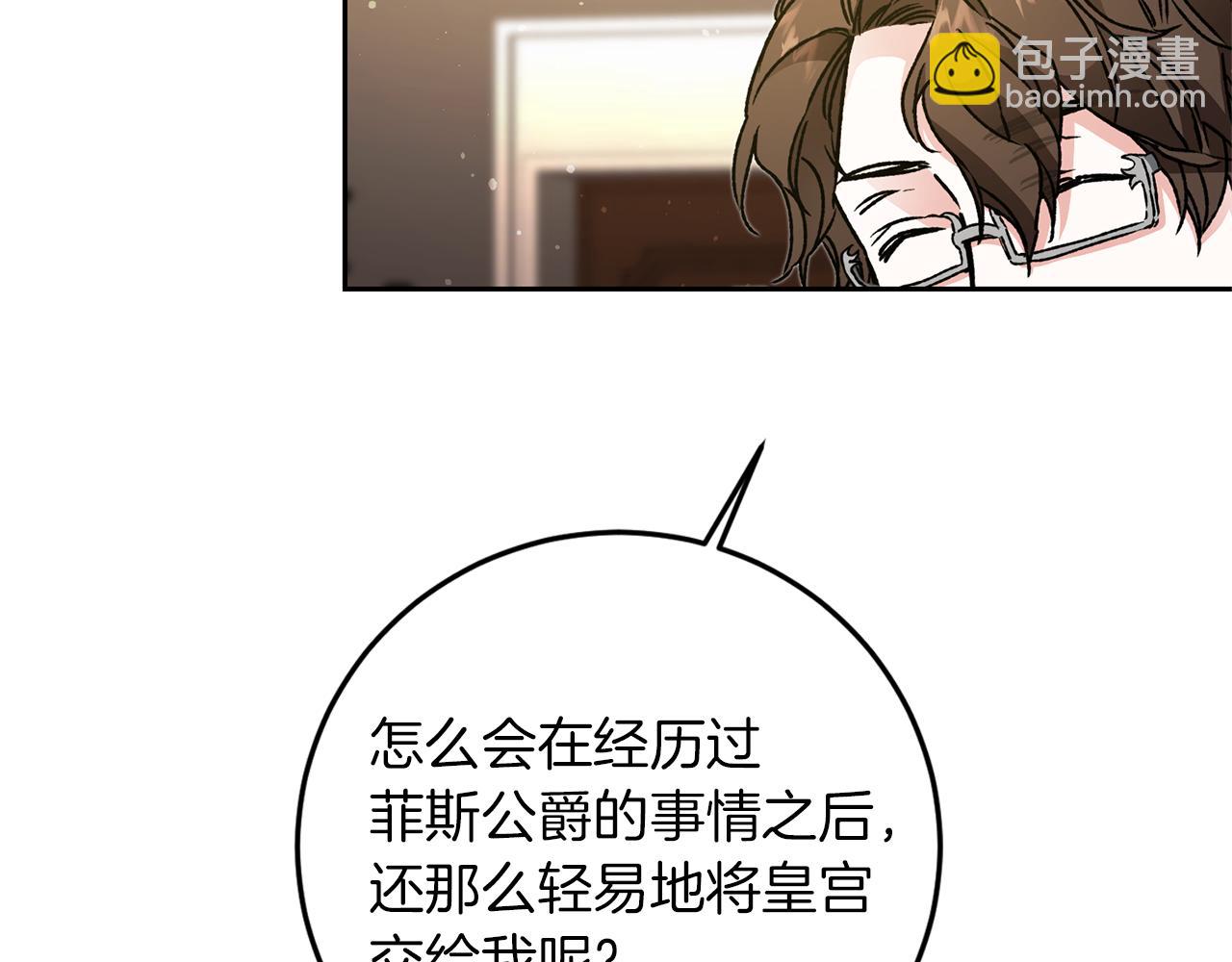 第46话 身先士卒50
