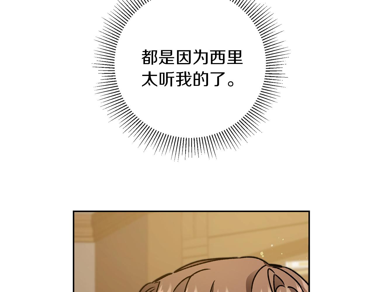 第46话 身先士卒56
