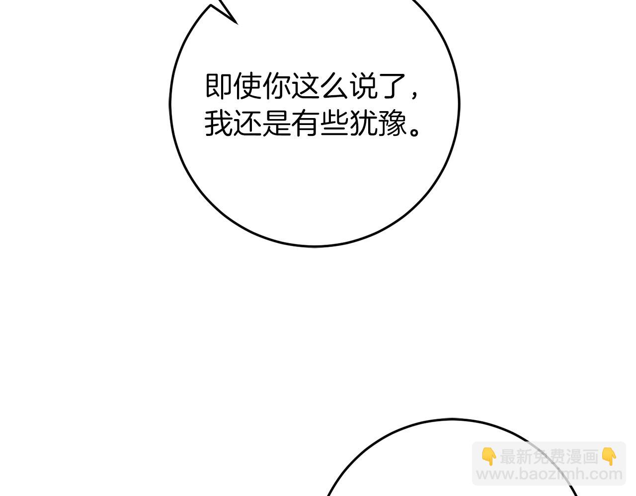 第46话 身先士卒58