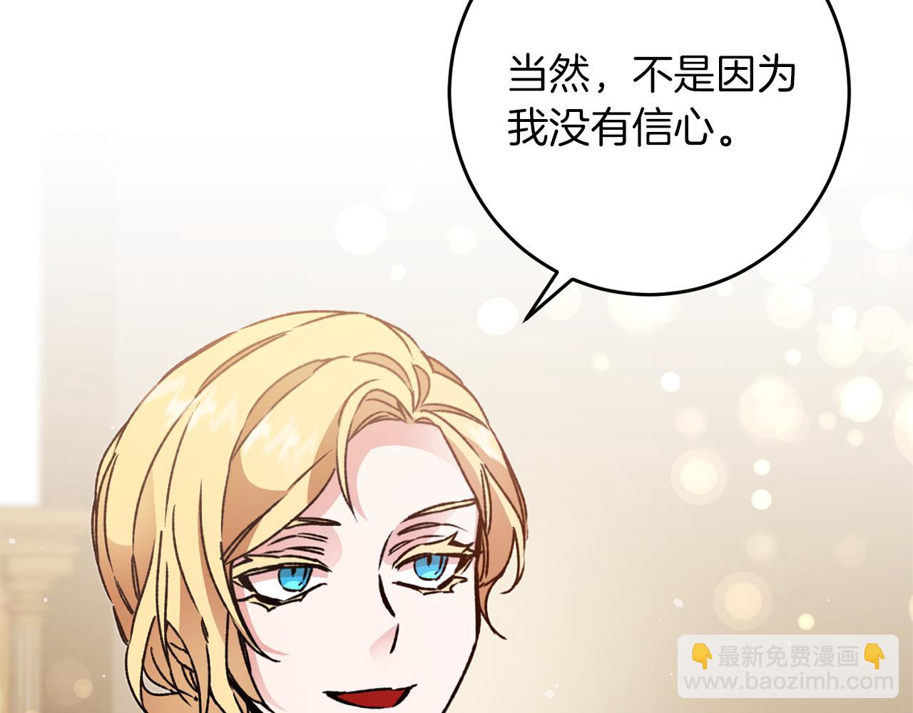 第46话 身先士卒59
