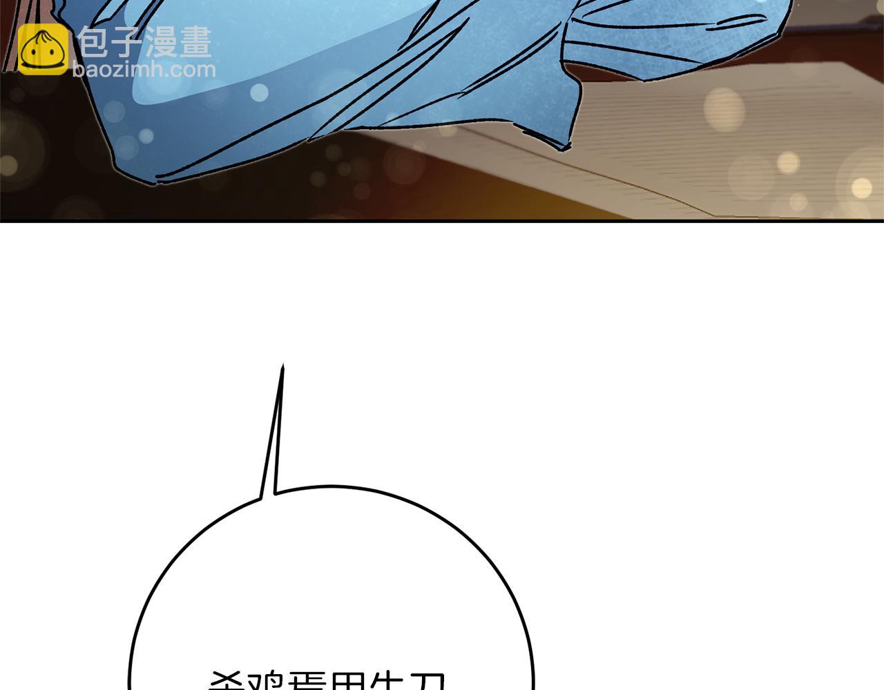 第46话 身先士卒61