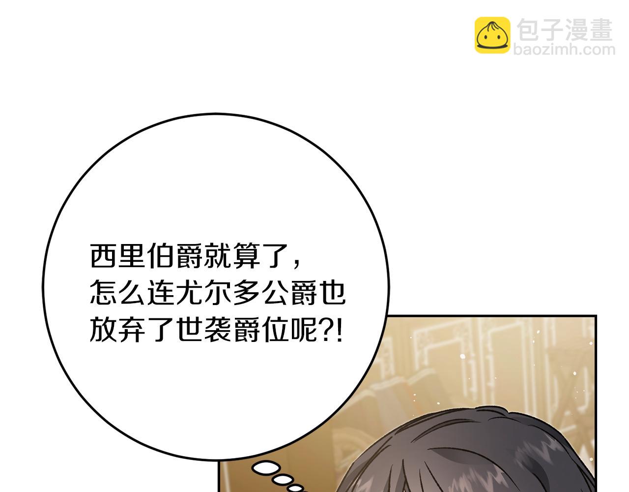 第46话 身先士卒75