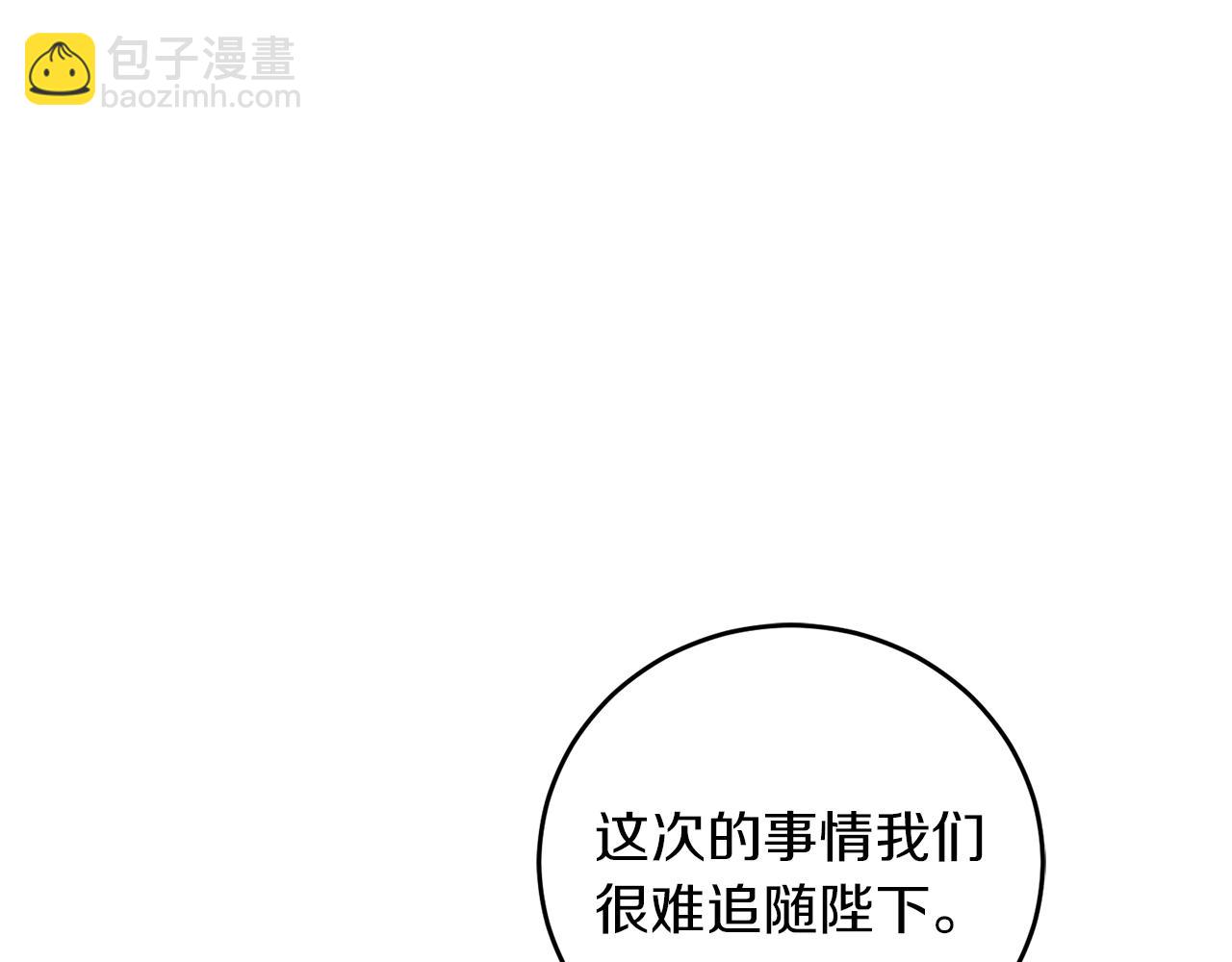 第46话 身先士卒83
