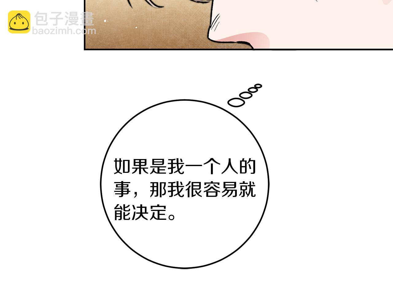第46话 身先士卒85