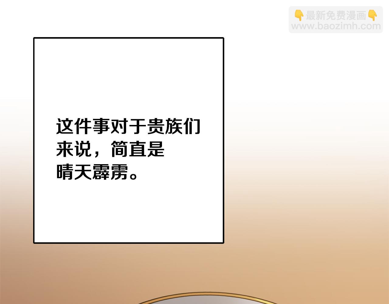 第46话 身先士卒87