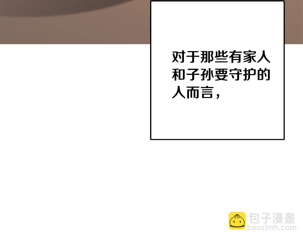 第46话 身先士卒89