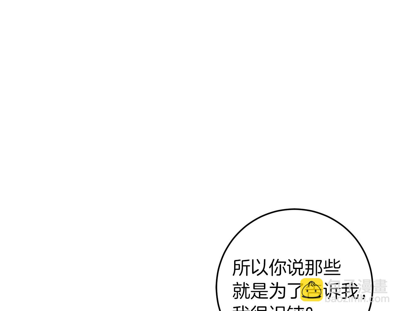 第46话 身先士卒9