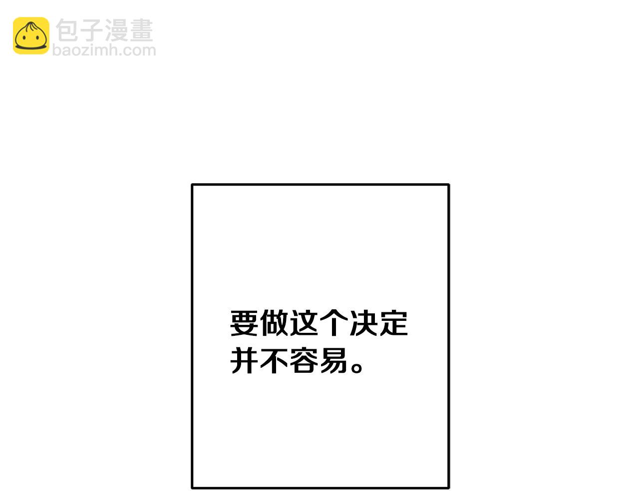 第46话 身先士卒90