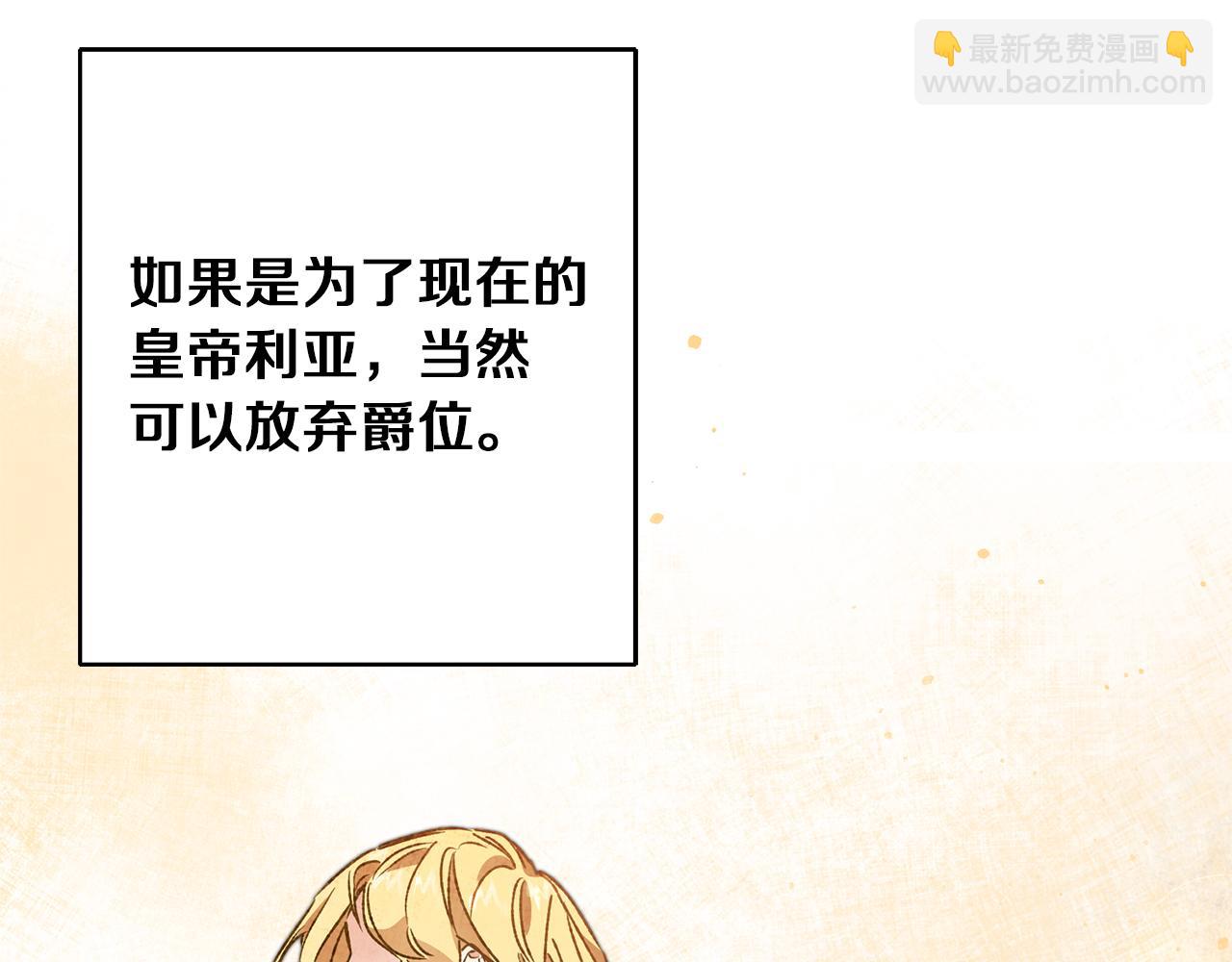第46话 身先士卒92