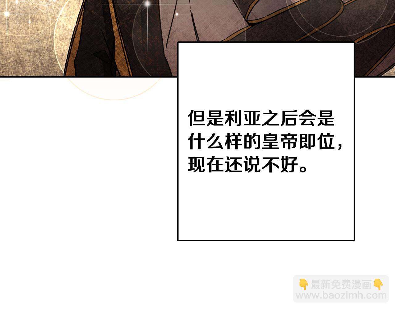 第46话 身先士卒94