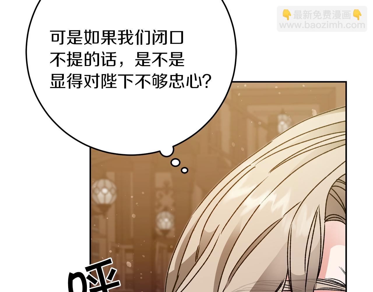 第46话 身先士卒96