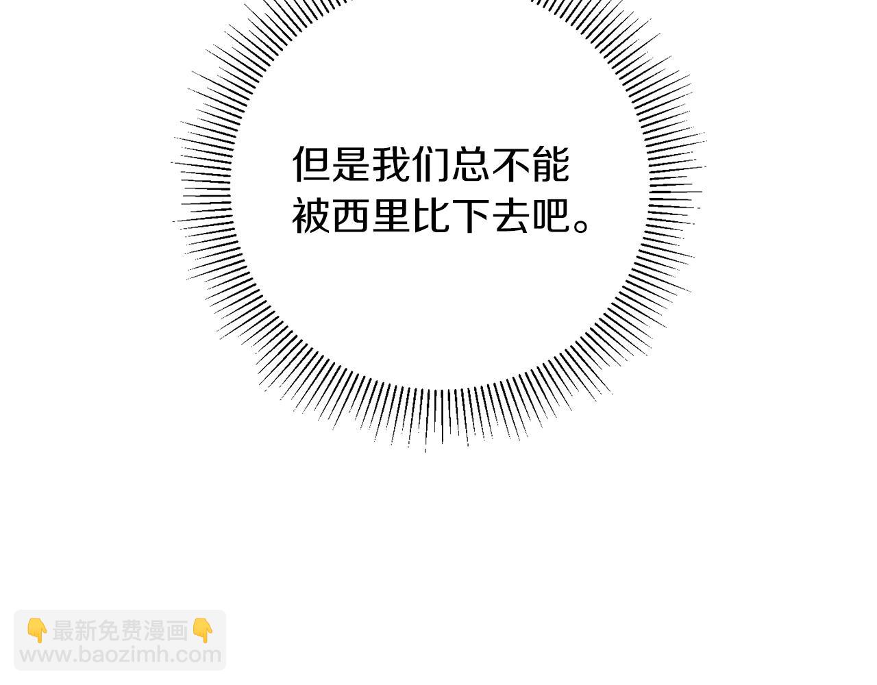 第46话 身先士卒98