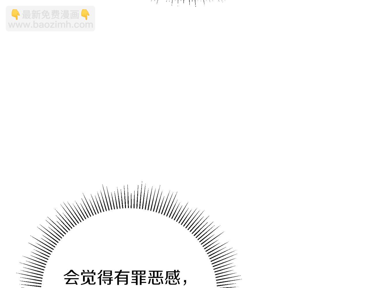 第47话 羡慕的对象111