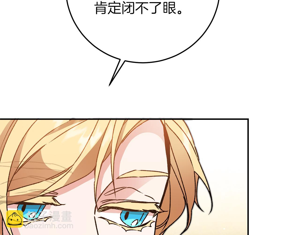 第47话 羡慕的对象115