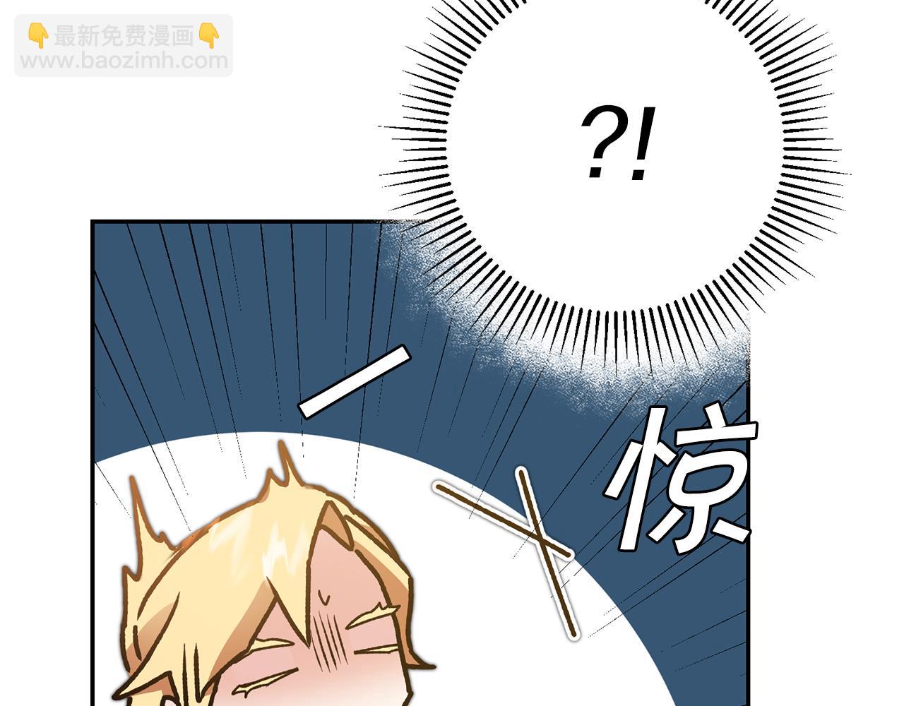 第47话 羡慕的对象119