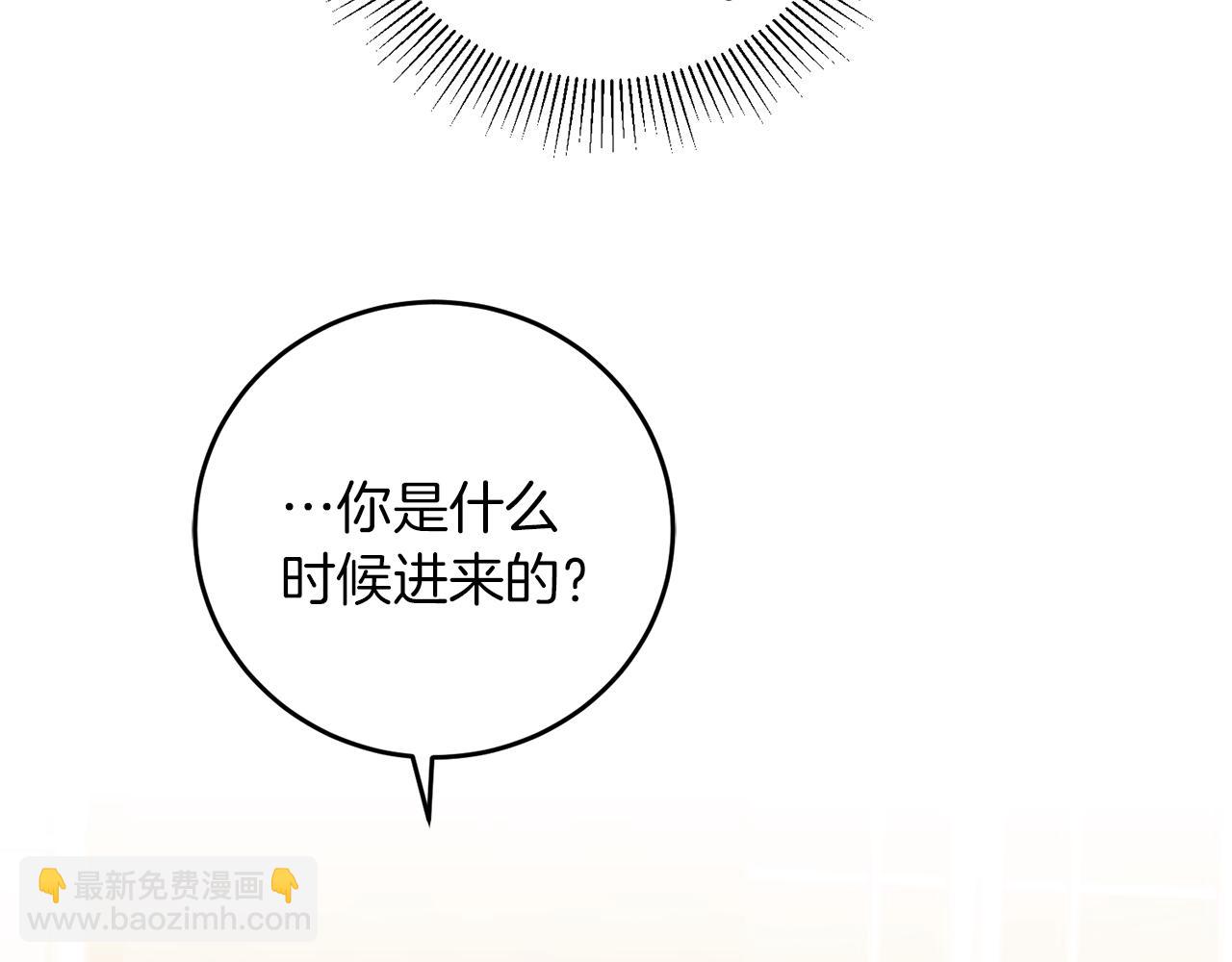 第47话 羡慕的对象122