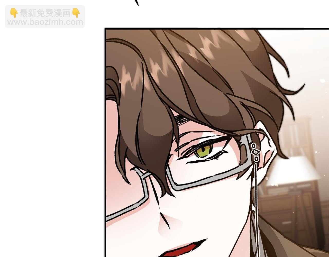 第47话 羡慕的对象126
