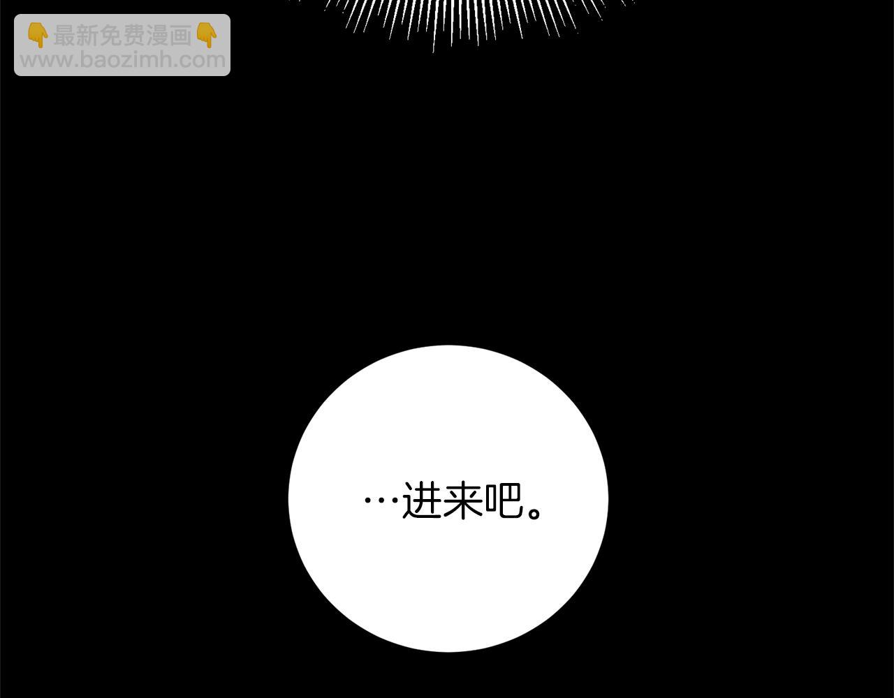 第47话 羡慕的对象13