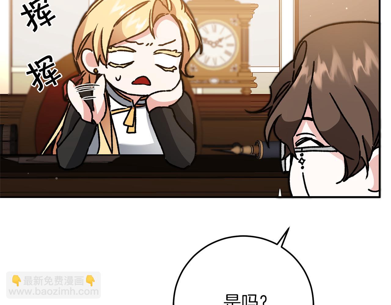 第47话 羡慕的对象130