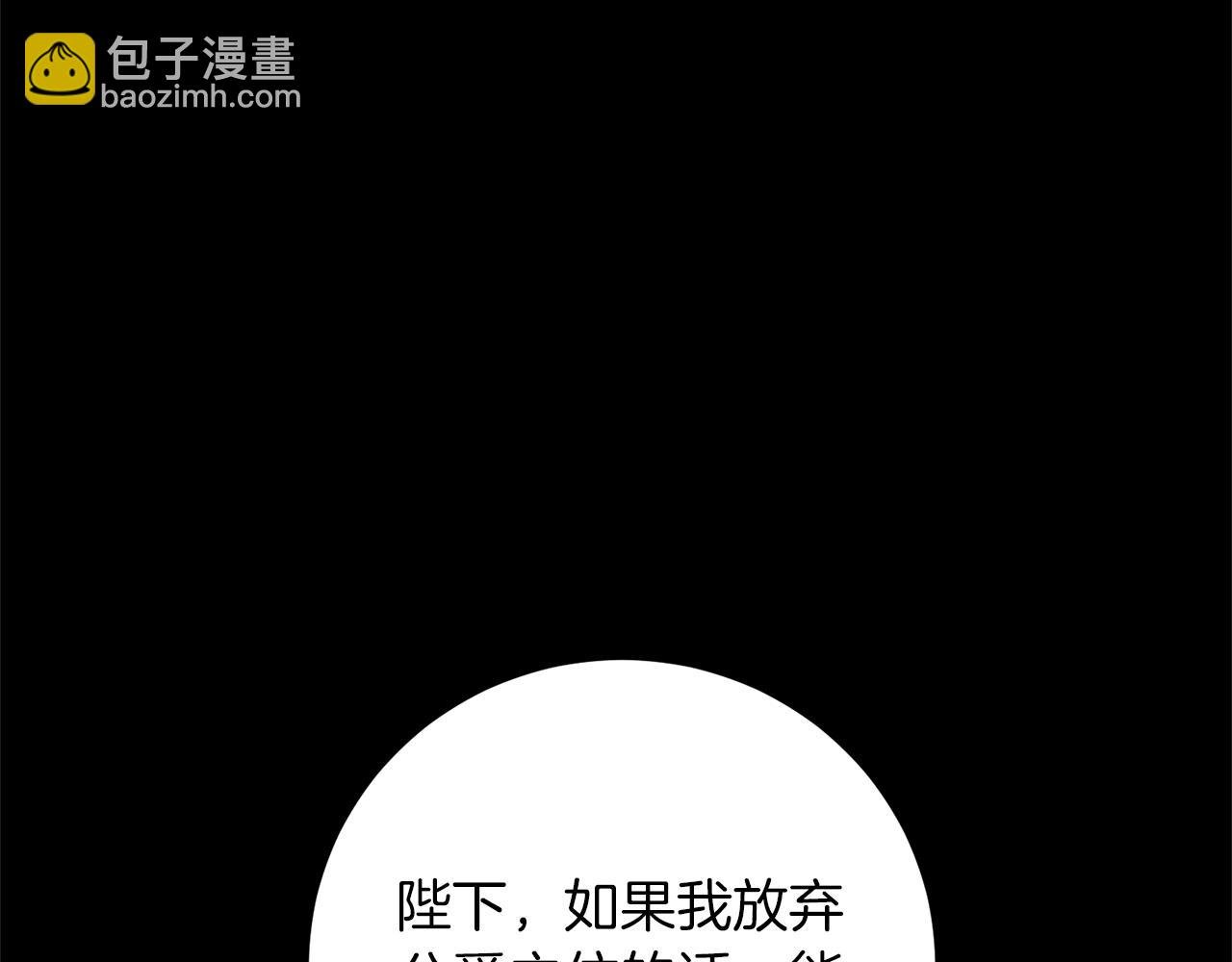 第47话 羡慕的对象14