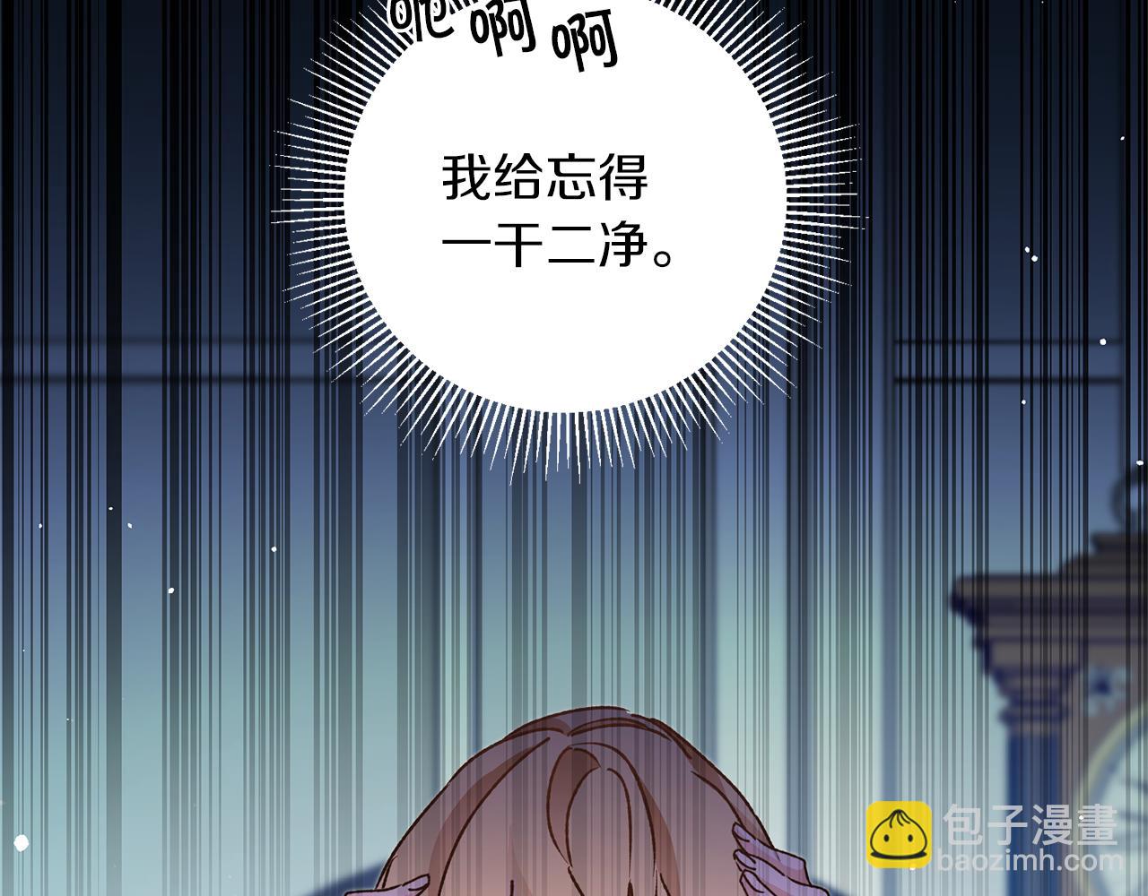 第47话 羡慕的对象143