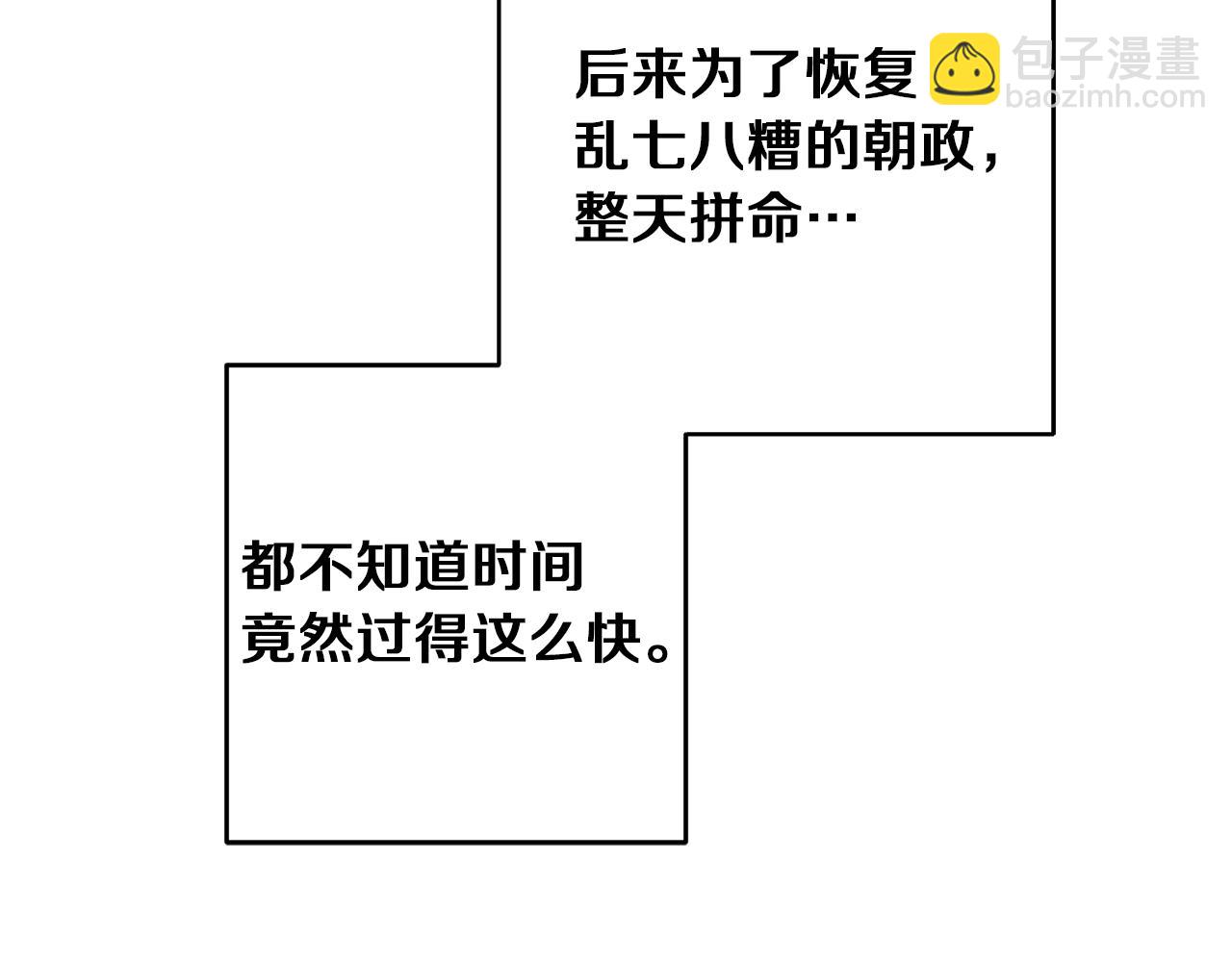 第47话 羡慕的对象149