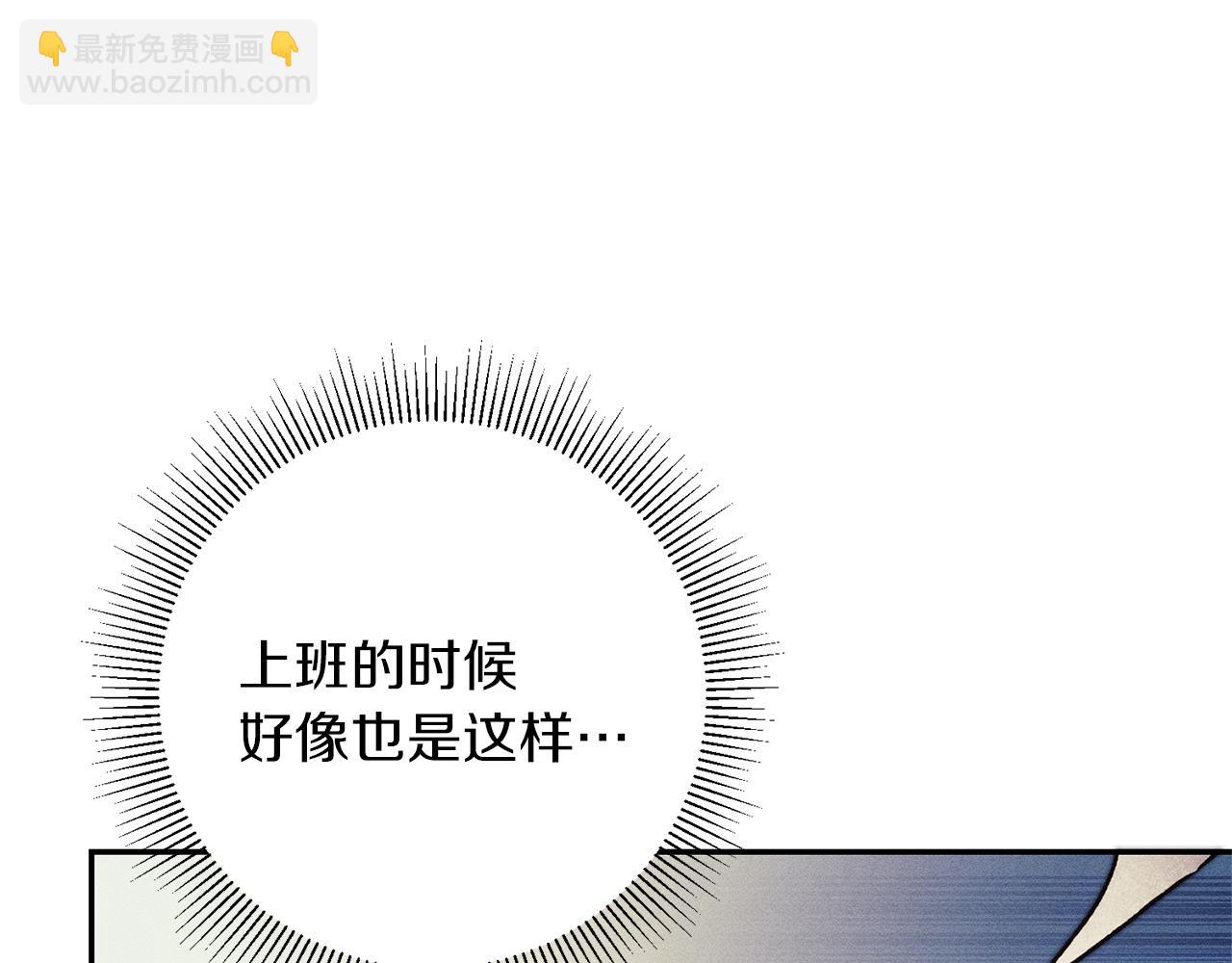 第47话 羡慕的对象151