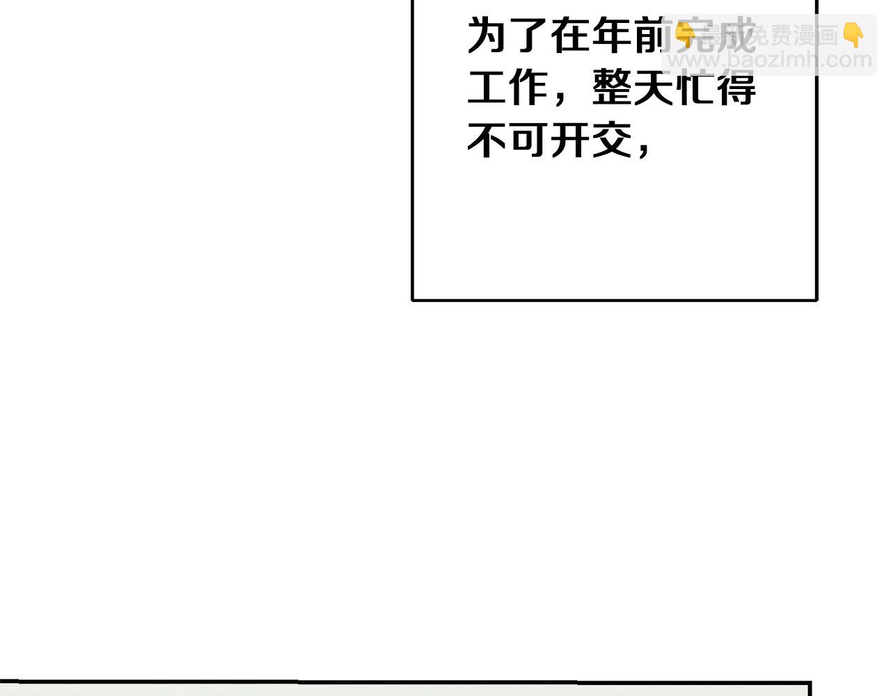第47话 羡慕的对象153