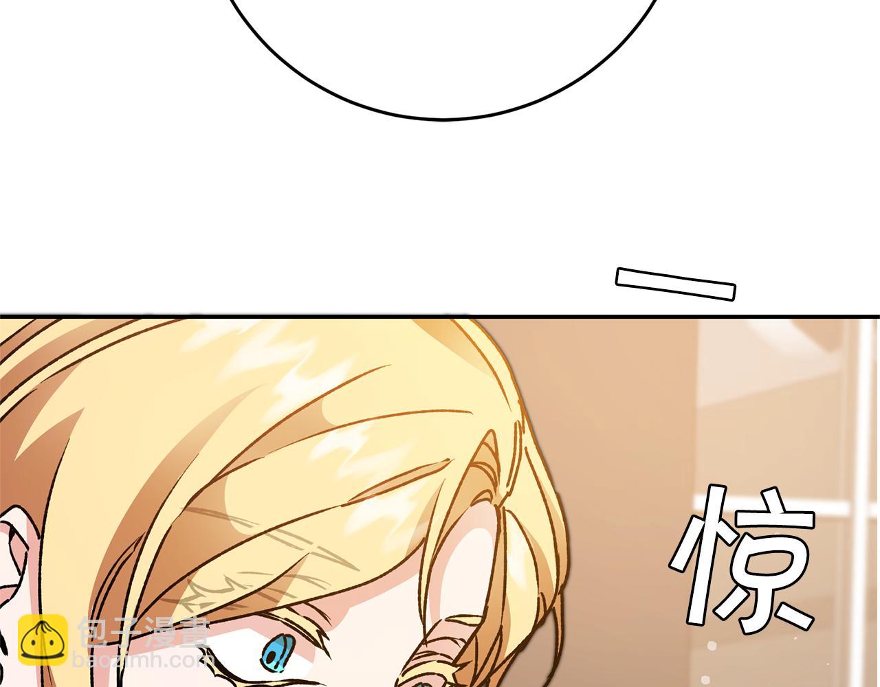 第47话 羡慕的对象161