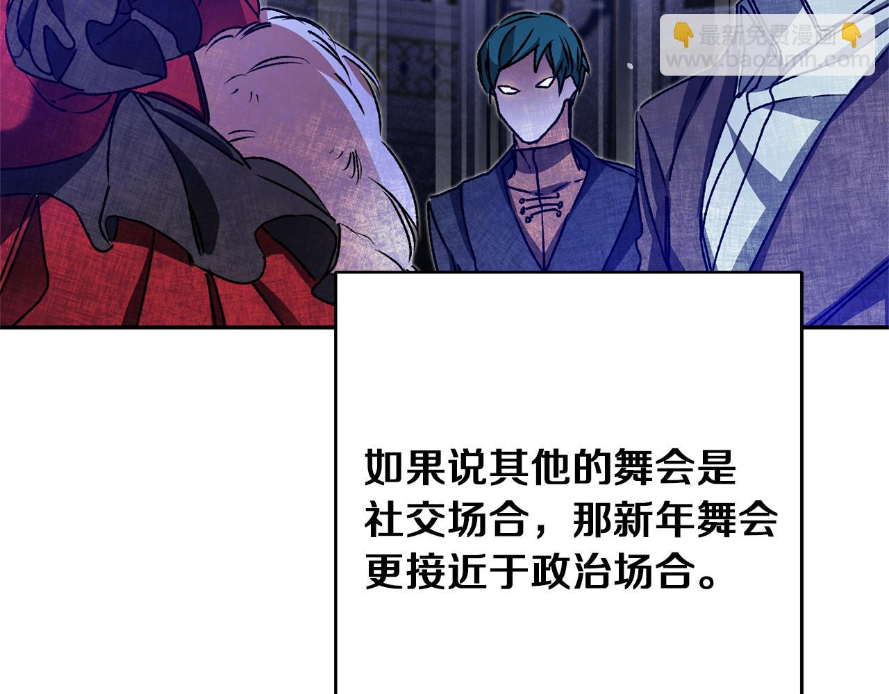 第47话 羡慕的对象165