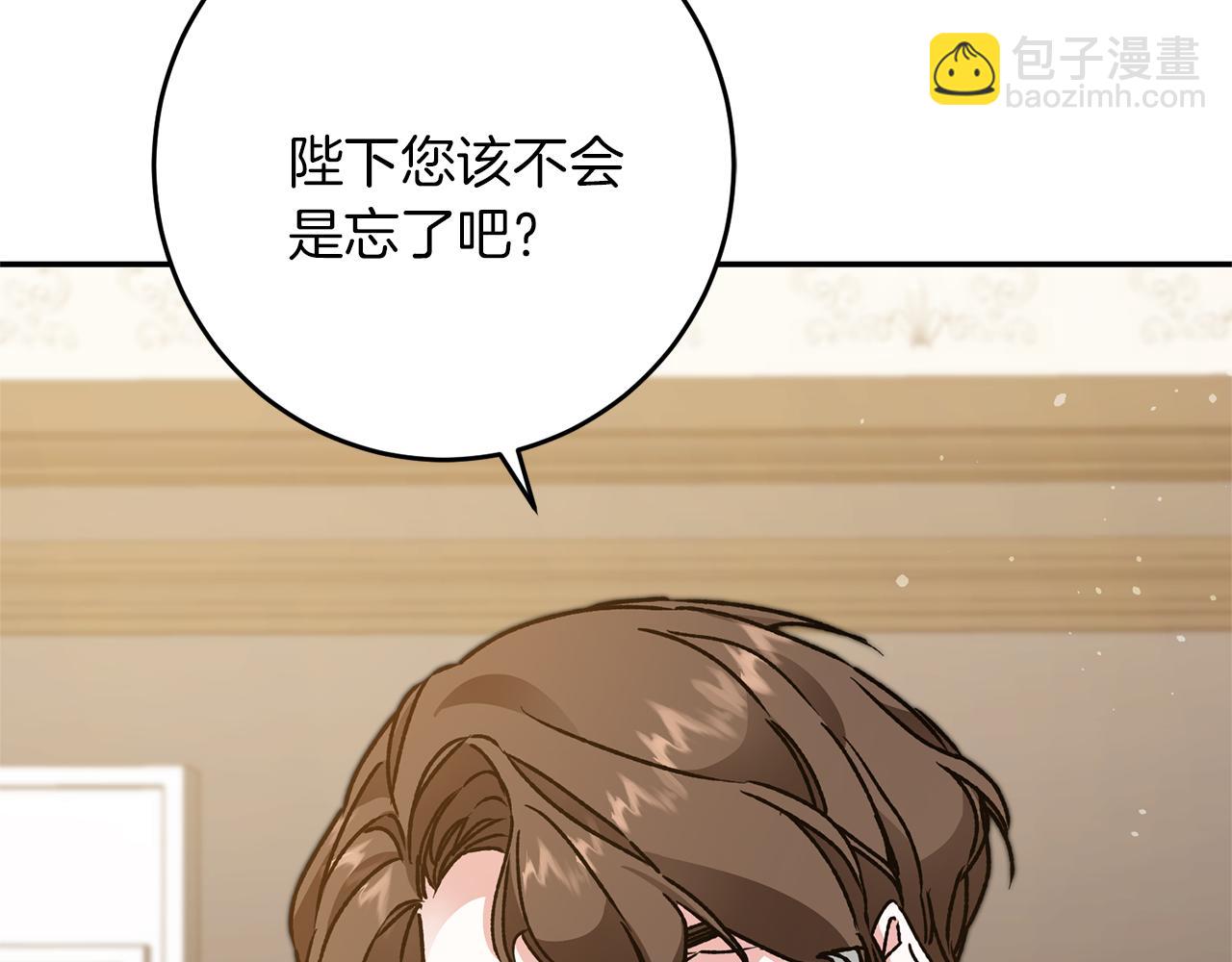 第47话 羡慕的对象167