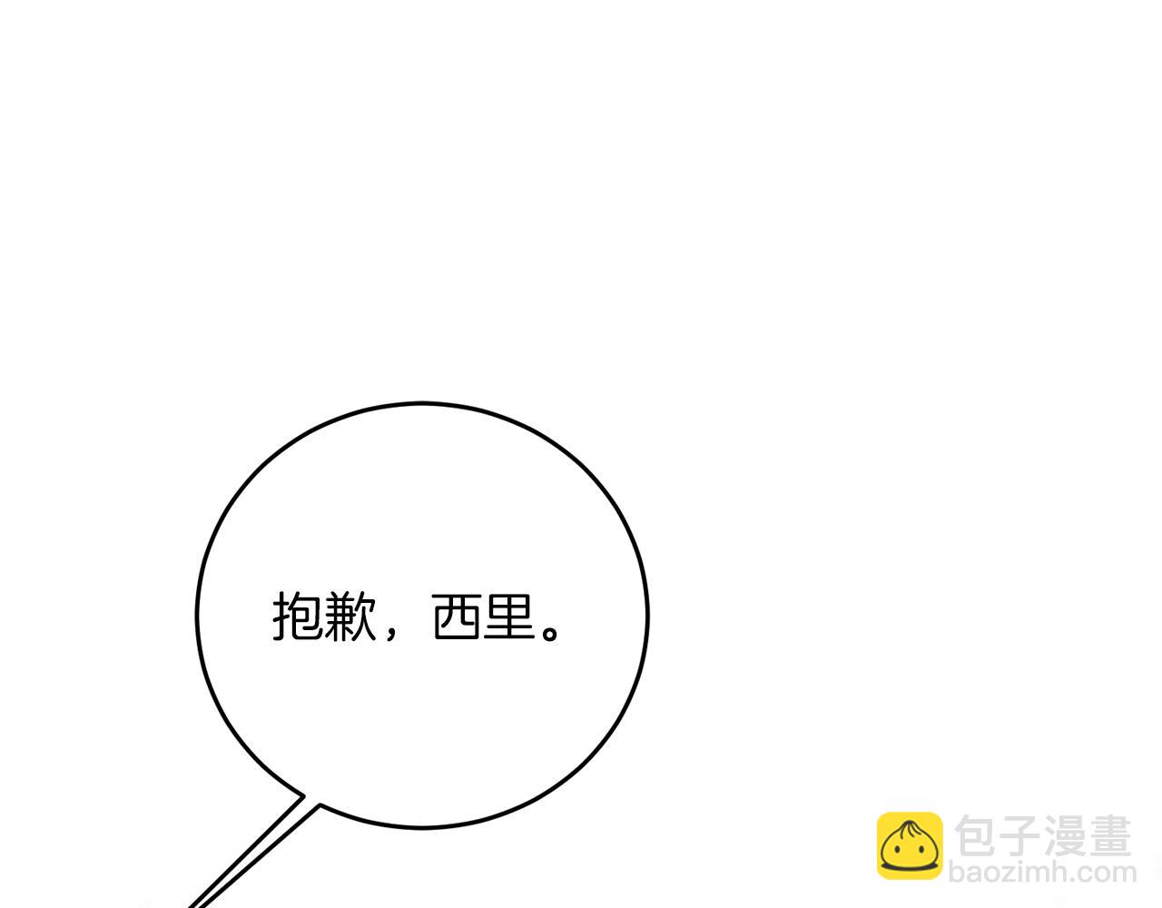第47话 羡慕的对象173