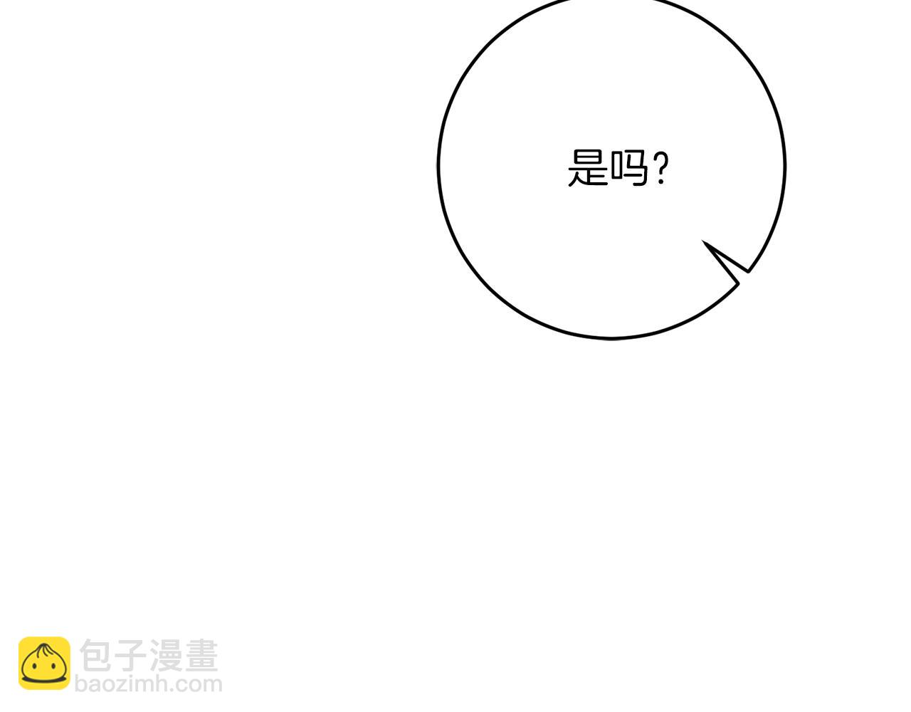 第47话 羡慕的对象178