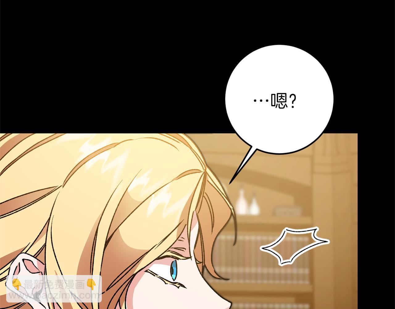 第47话 羡慕的对象18