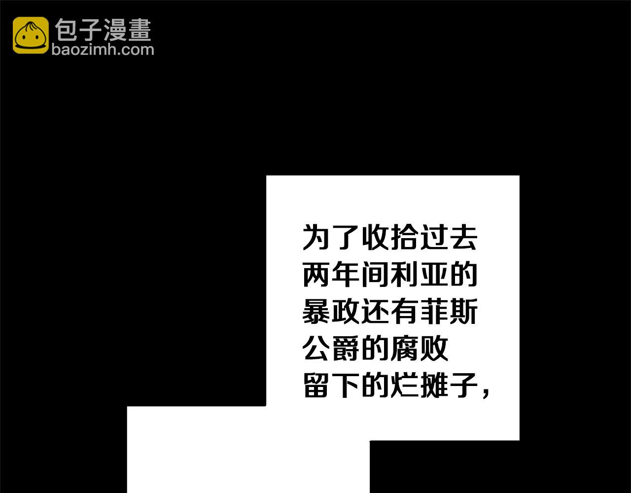 第47话 羡慕的对象186