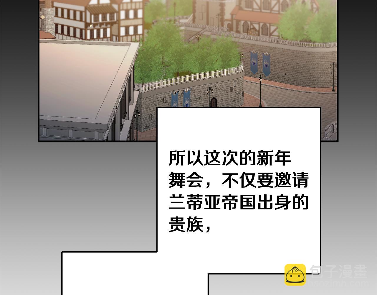 第47话 羡慕的对象188