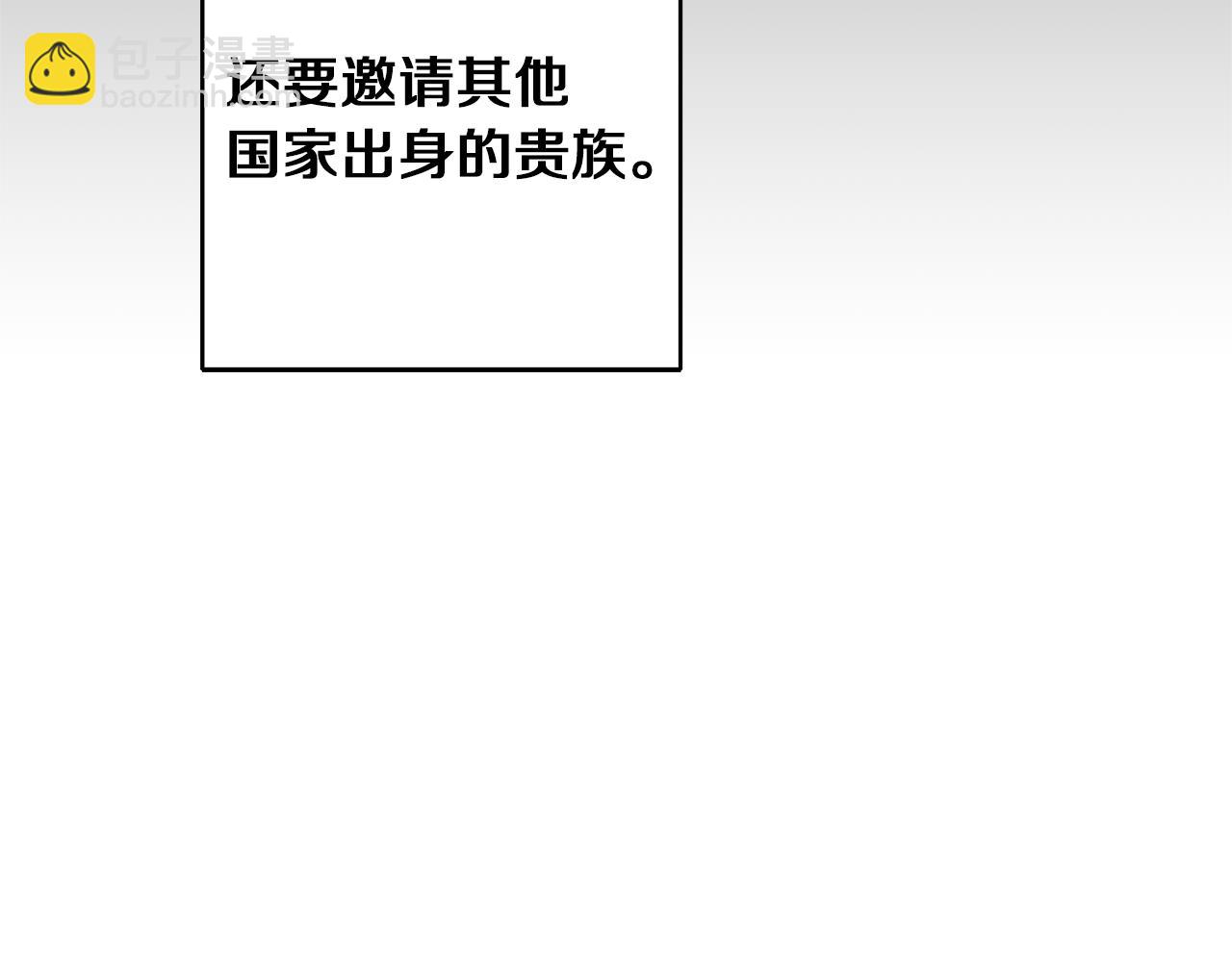 第47话 羡慕的对象189