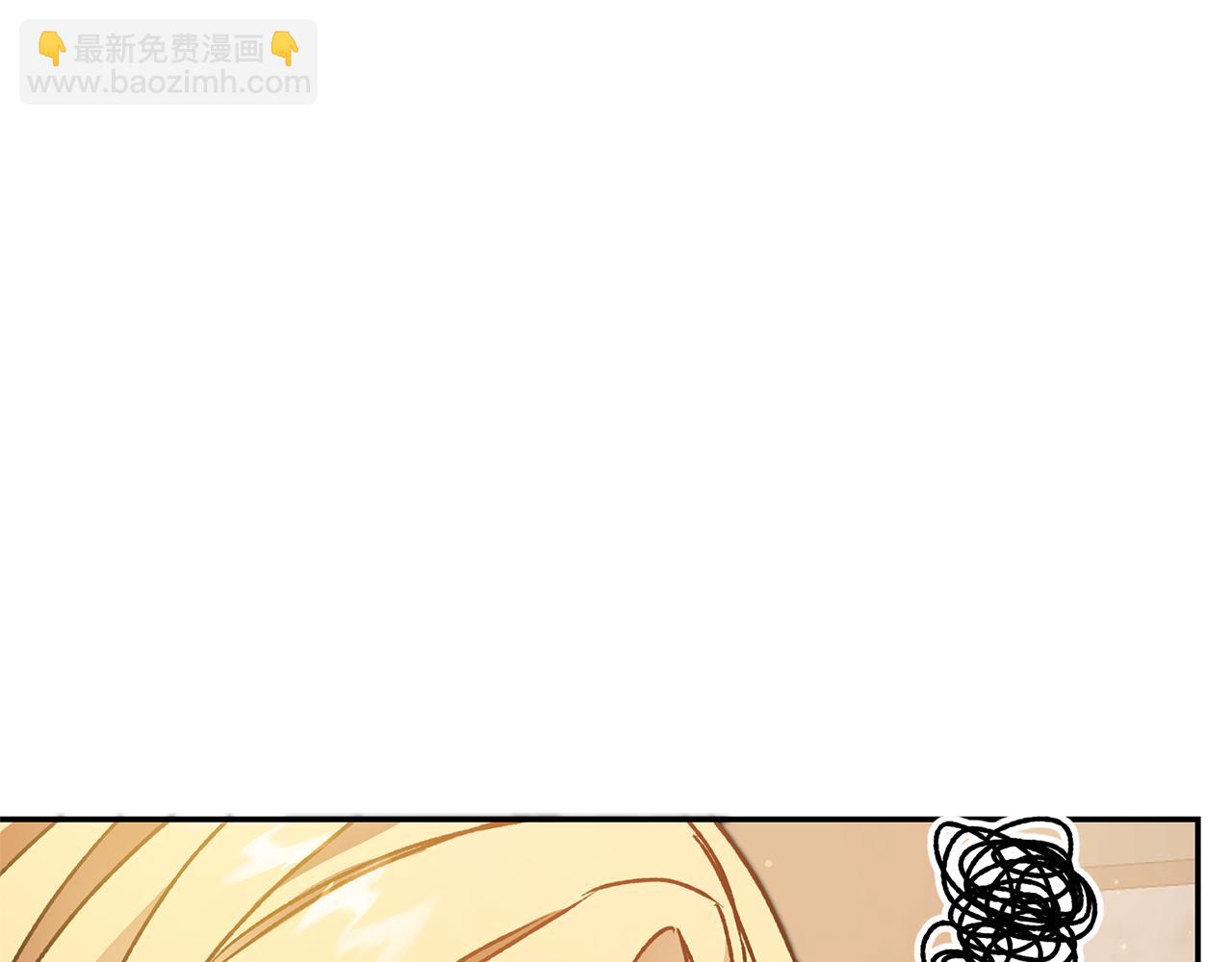 第47话 羡慕的对象190