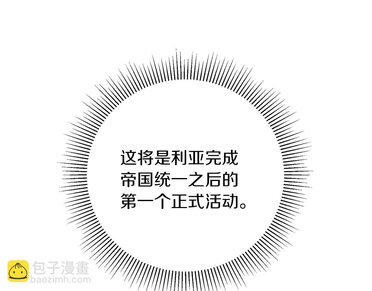 第47话 羡慕的对象193