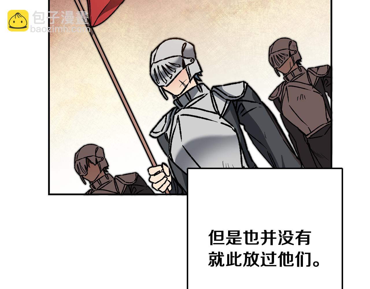 第47话 羡慕的对象203