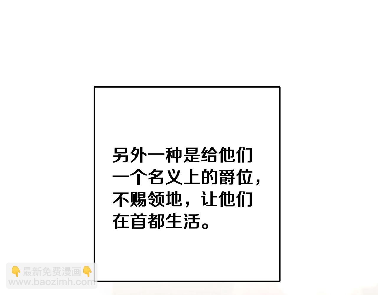 第47话 羡慕的对象209