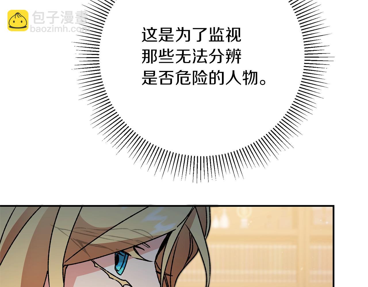 第47话 羡慕的对象216