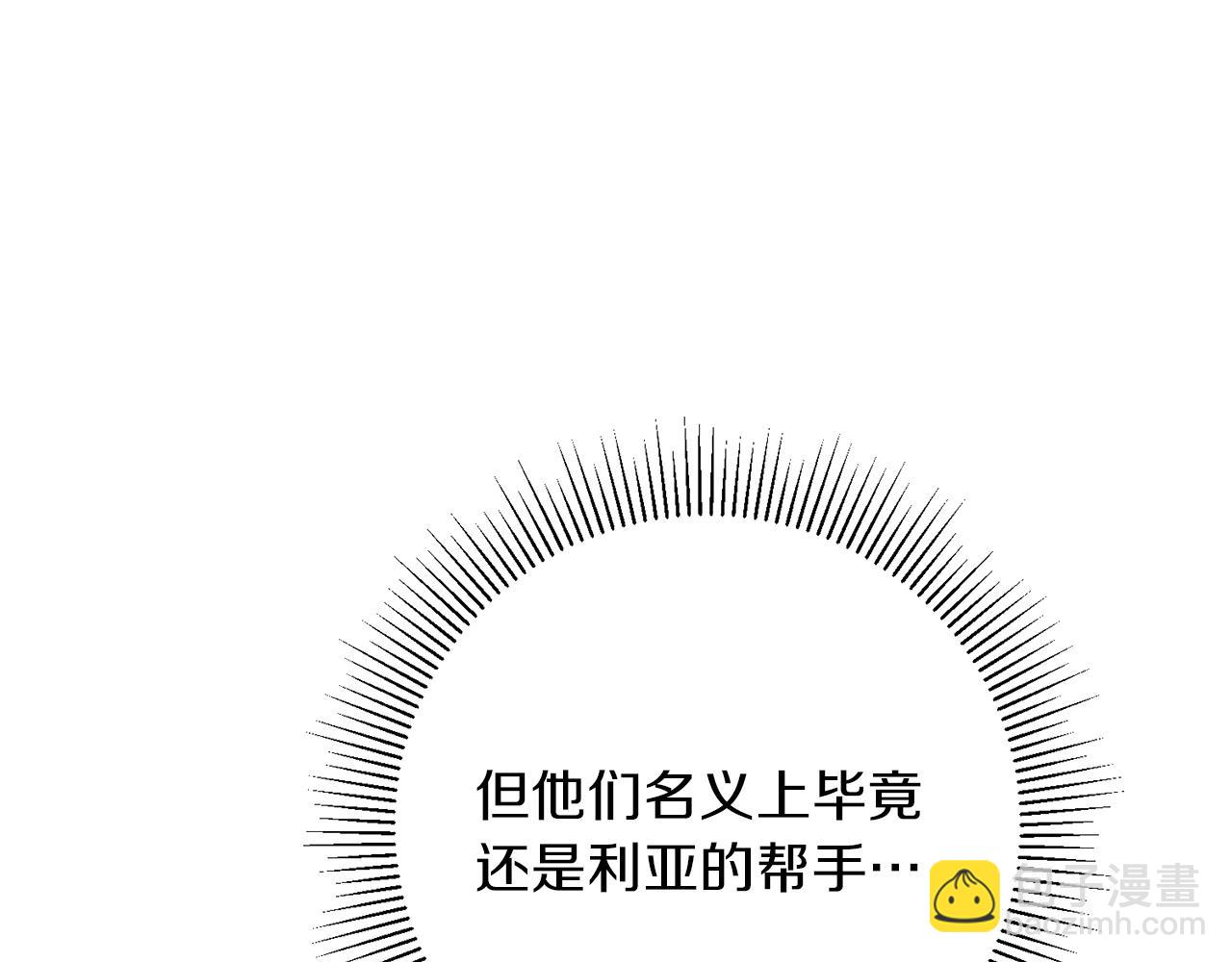 第47话 羡慕的对象219
