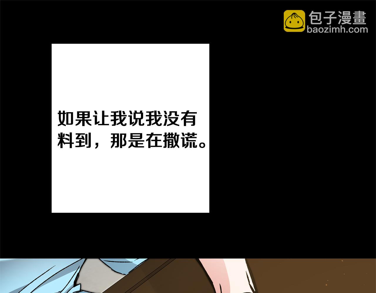 第47话 羡慕的对象22