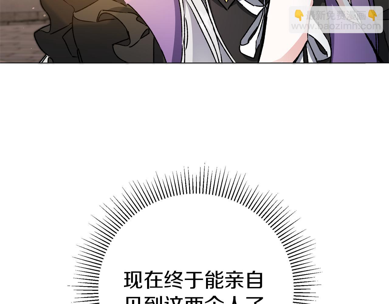 第47话 羡慕的对象225