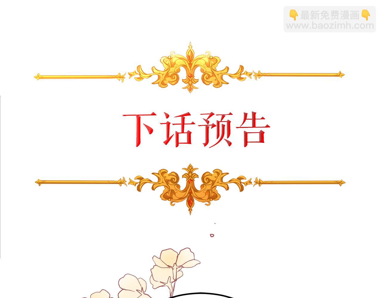 第47话 羡慕的对象227