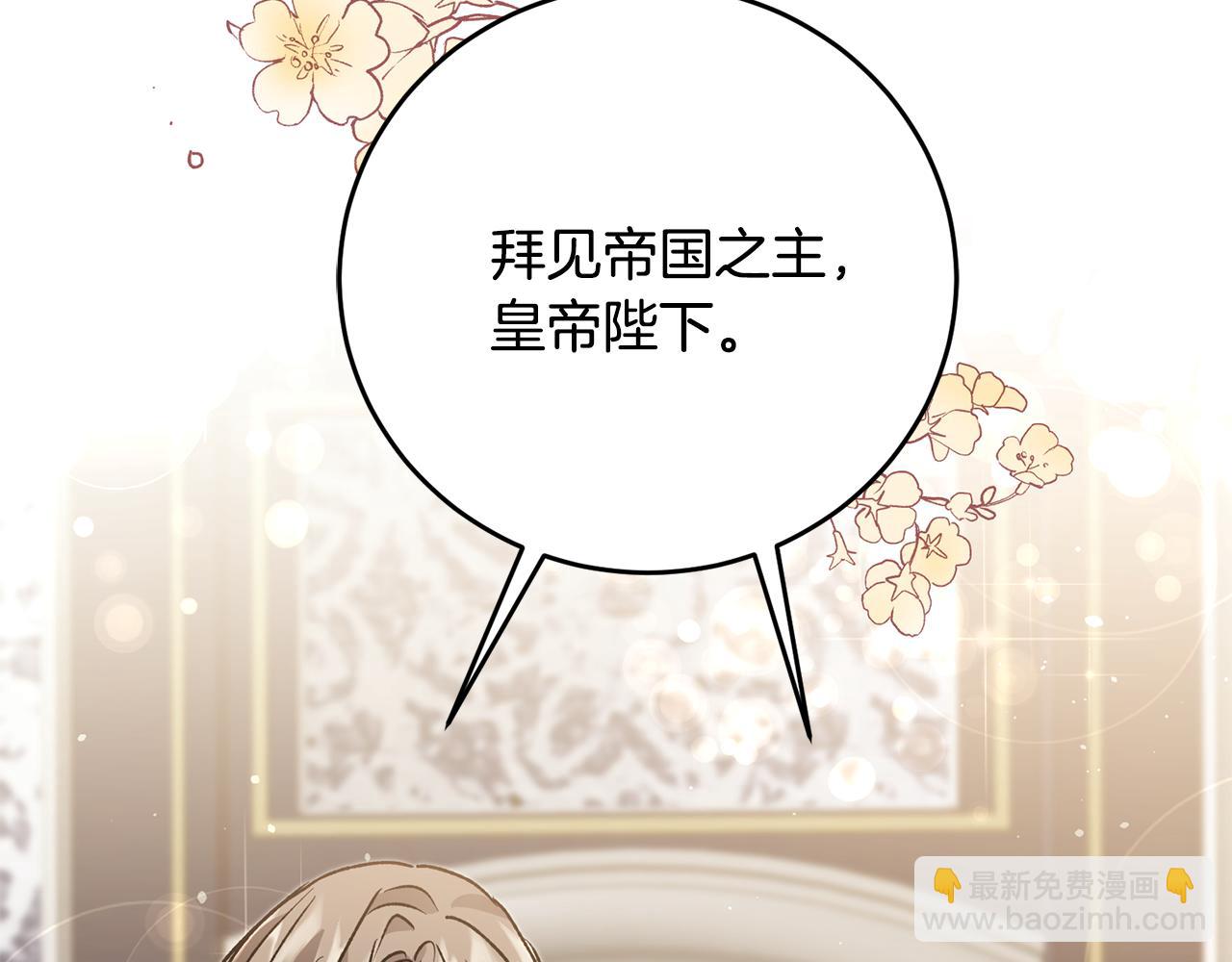 第47话 羡慕的对象228