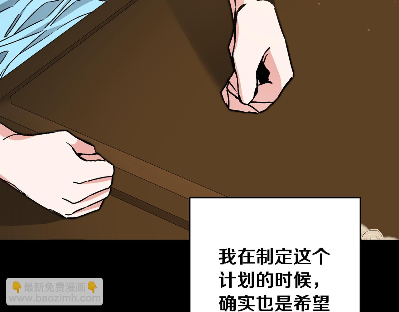 第47话 羡慕的对象23
