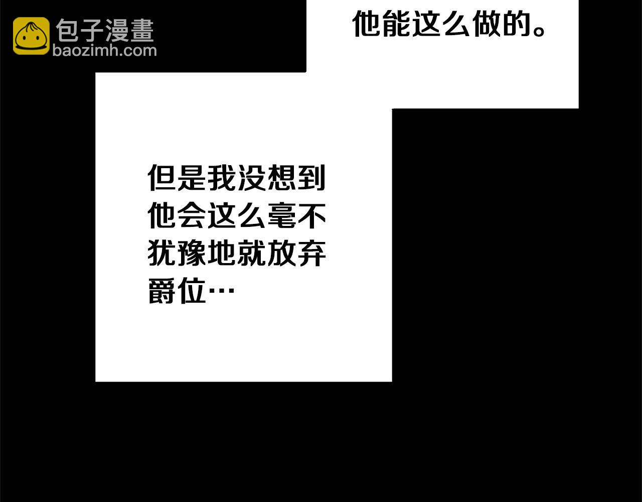 第47话 羡慕的对象24