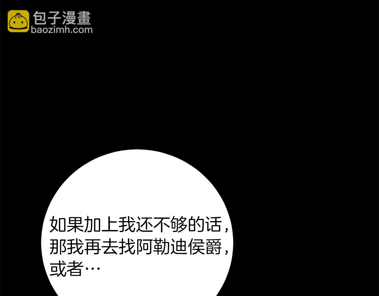 第47话 羡慕的对象30